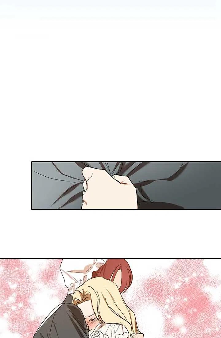 《暴君的爱娃娃》第01话 第66页