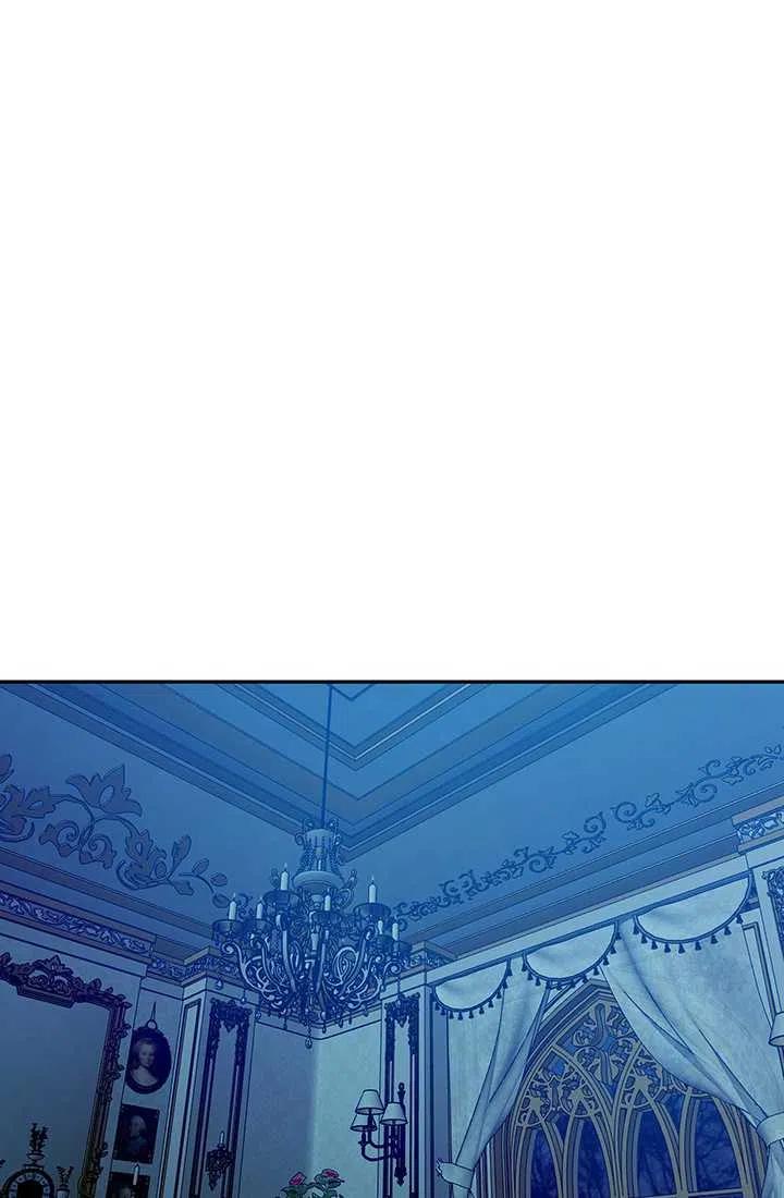 《暴君的爱娃娃》第20话 第62页