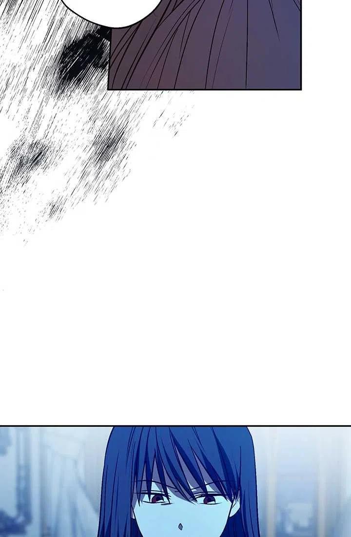 《暴君的爱娃娃》第21话 第48页