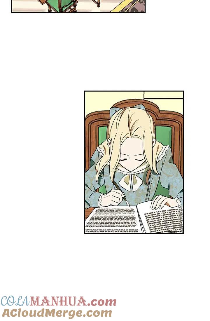 《暴君的爱娃娃》第22话 第46页