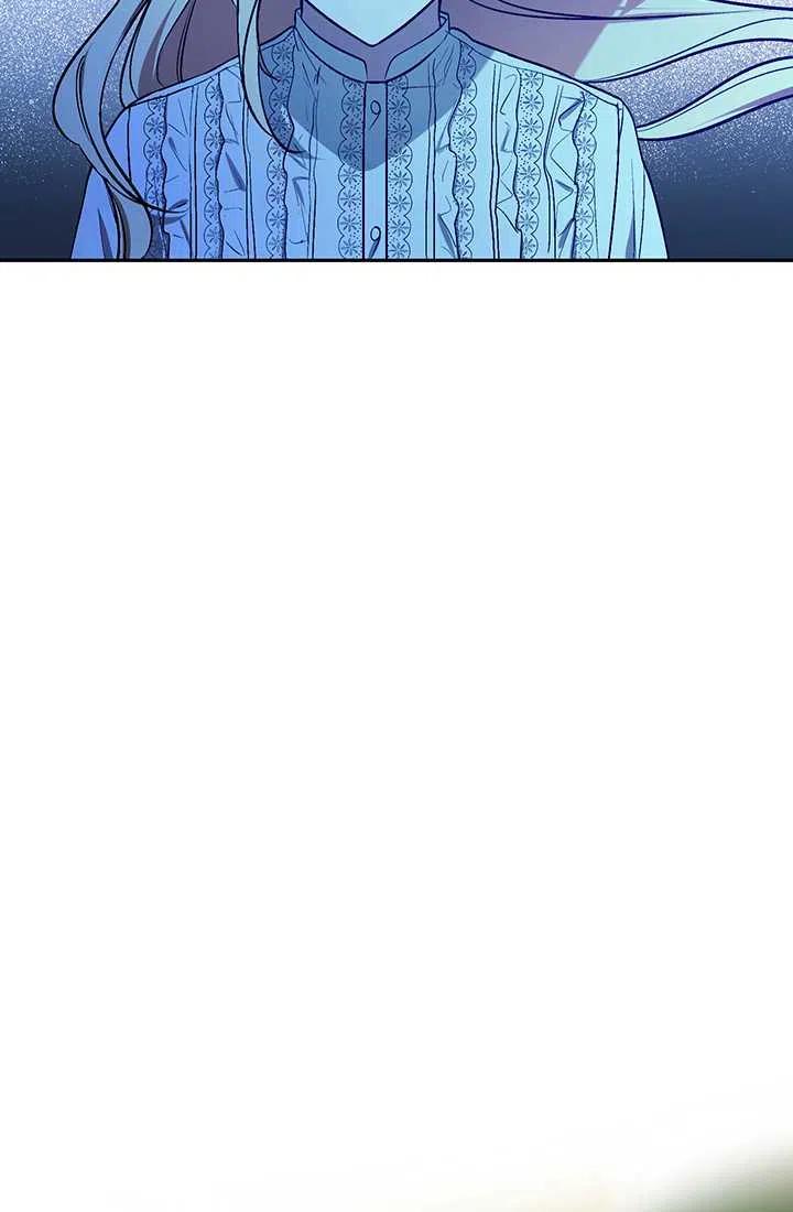 《暴君的爱娃娃》第23话 第47页