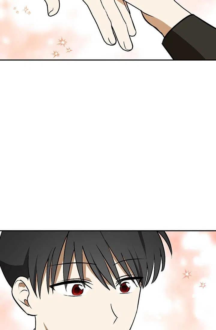 《暴君的爱娃娃》第26话 第62页