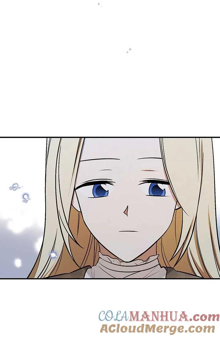 《暴君的爱娃娃》第26话 第49页