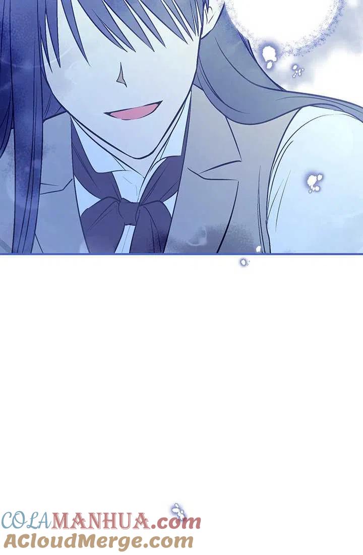 《暴君的爱娃娃》第26话 第46页