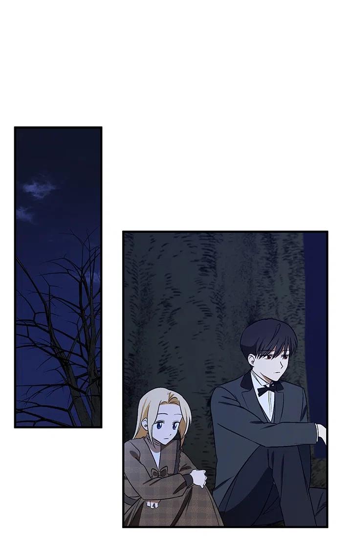 《暴君的爱娃娃》第27话 第14页