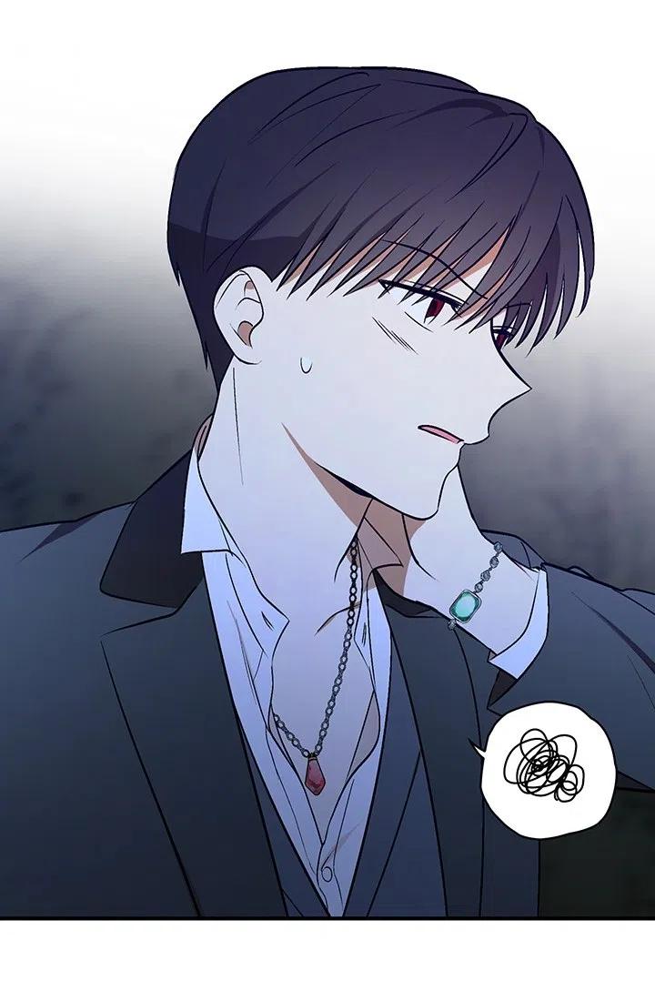 《暴君的爱娃娃》第27话 第65页