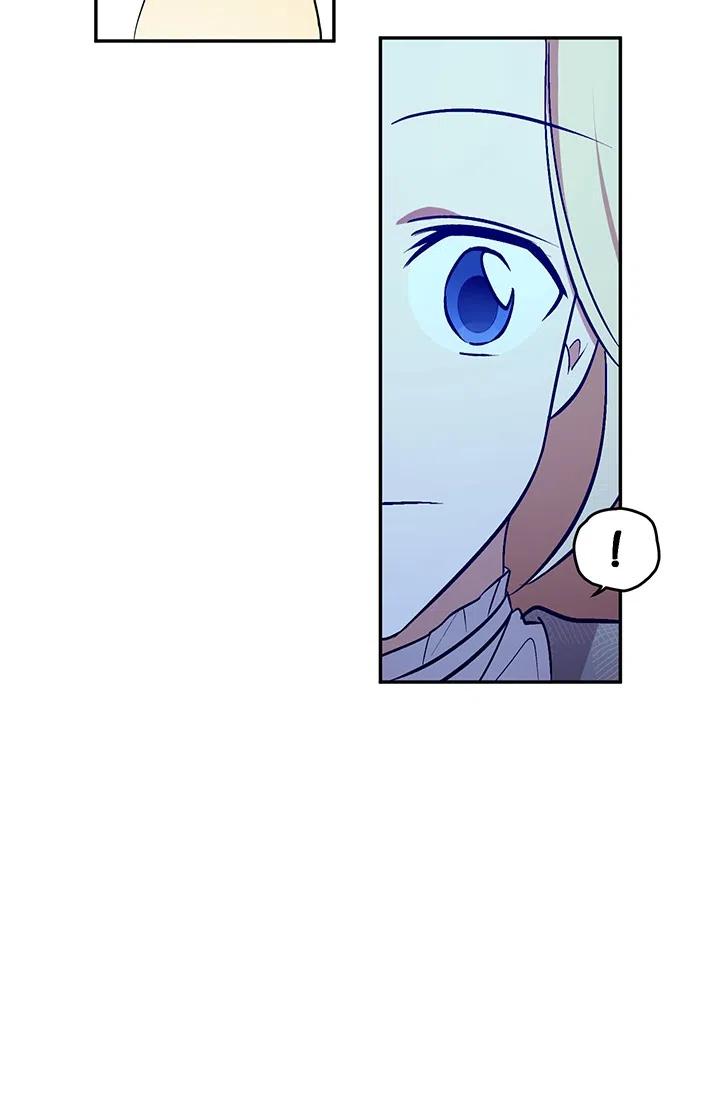《暴君的爱娃娃》第27话 第56页