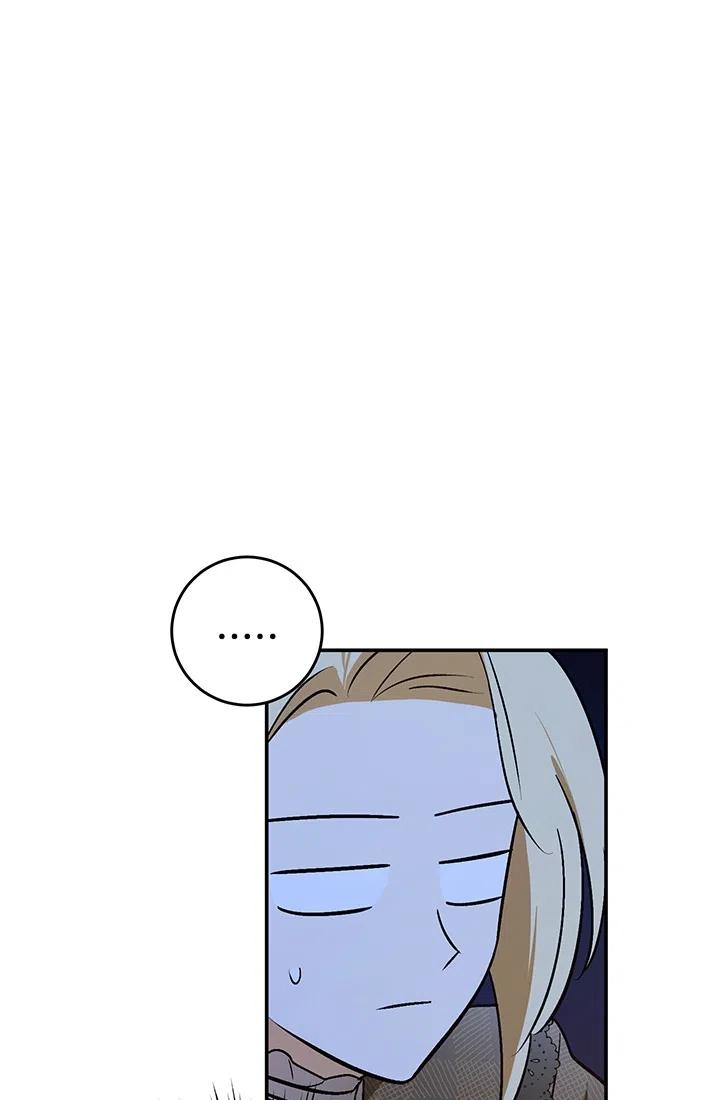 《暴君的爱娃娃》第27话 第15页