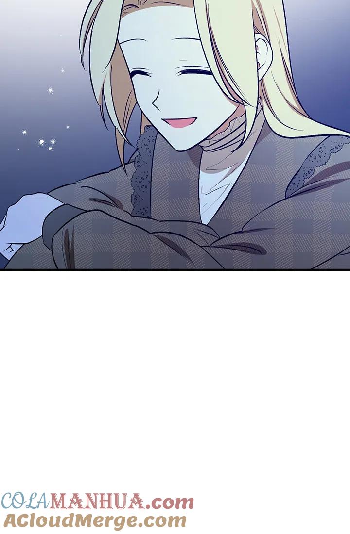《暴君的爱娃娃》第27话 第37页