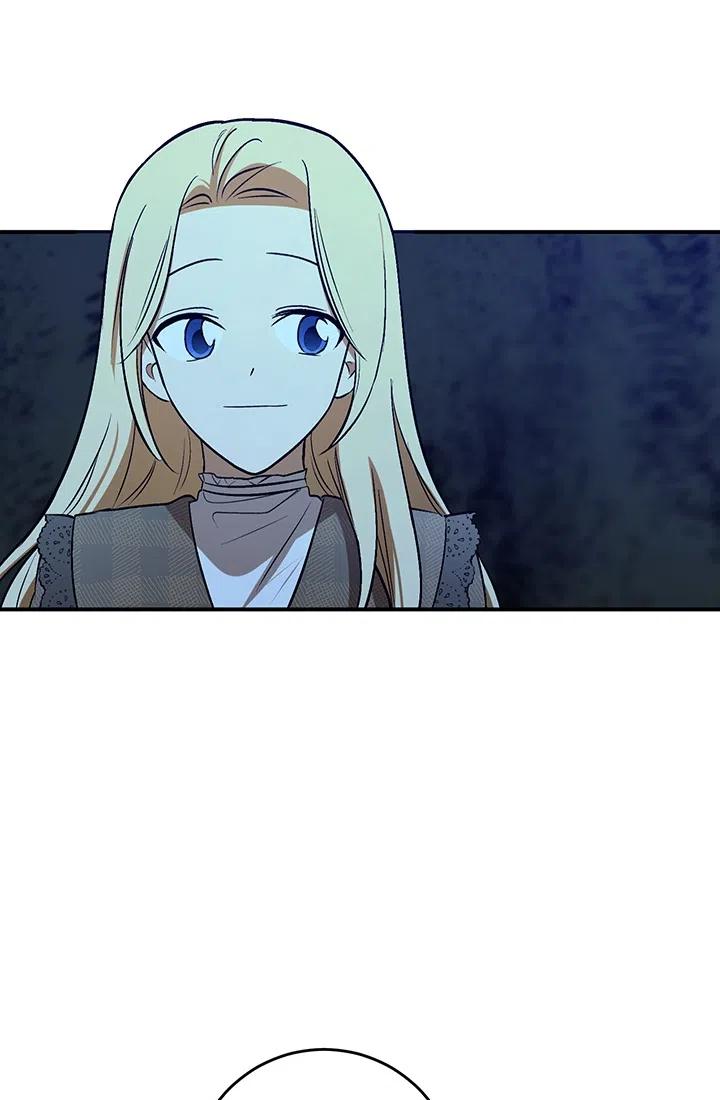 《暴君的爱娃娃》第27话 第47页