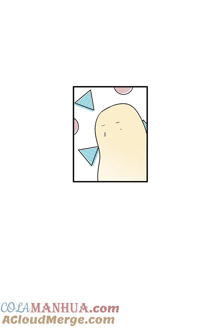 《暴君的爱娃娃》第27话 第13页