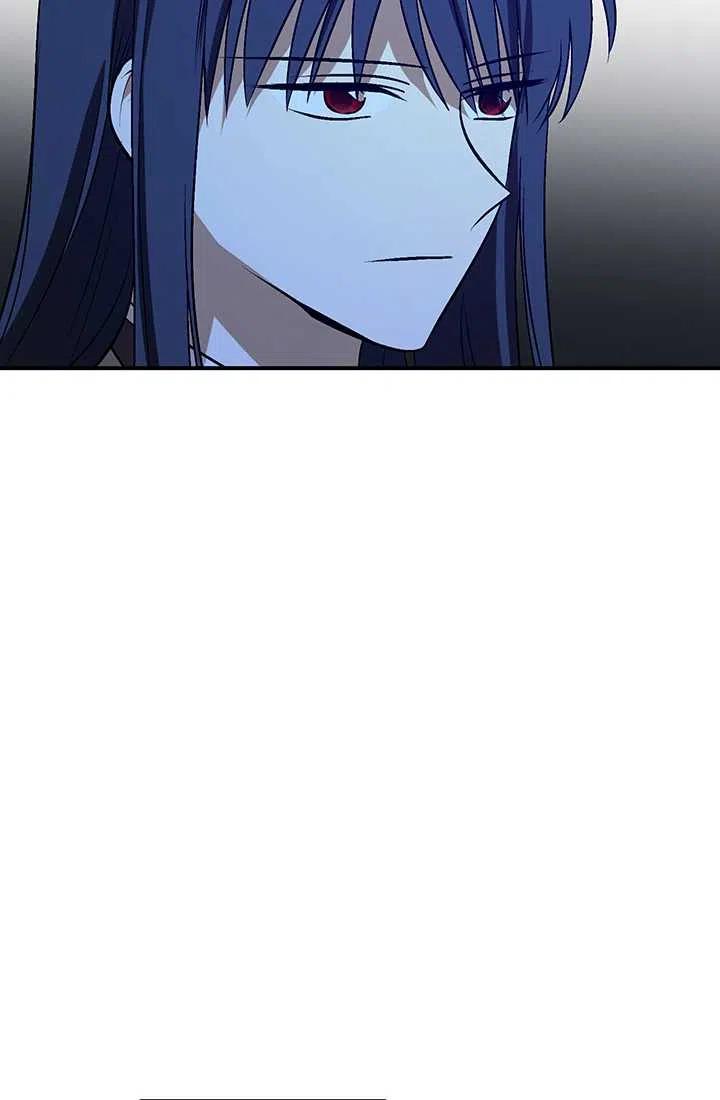 《暴君的爱娃娃》第28话 第72页