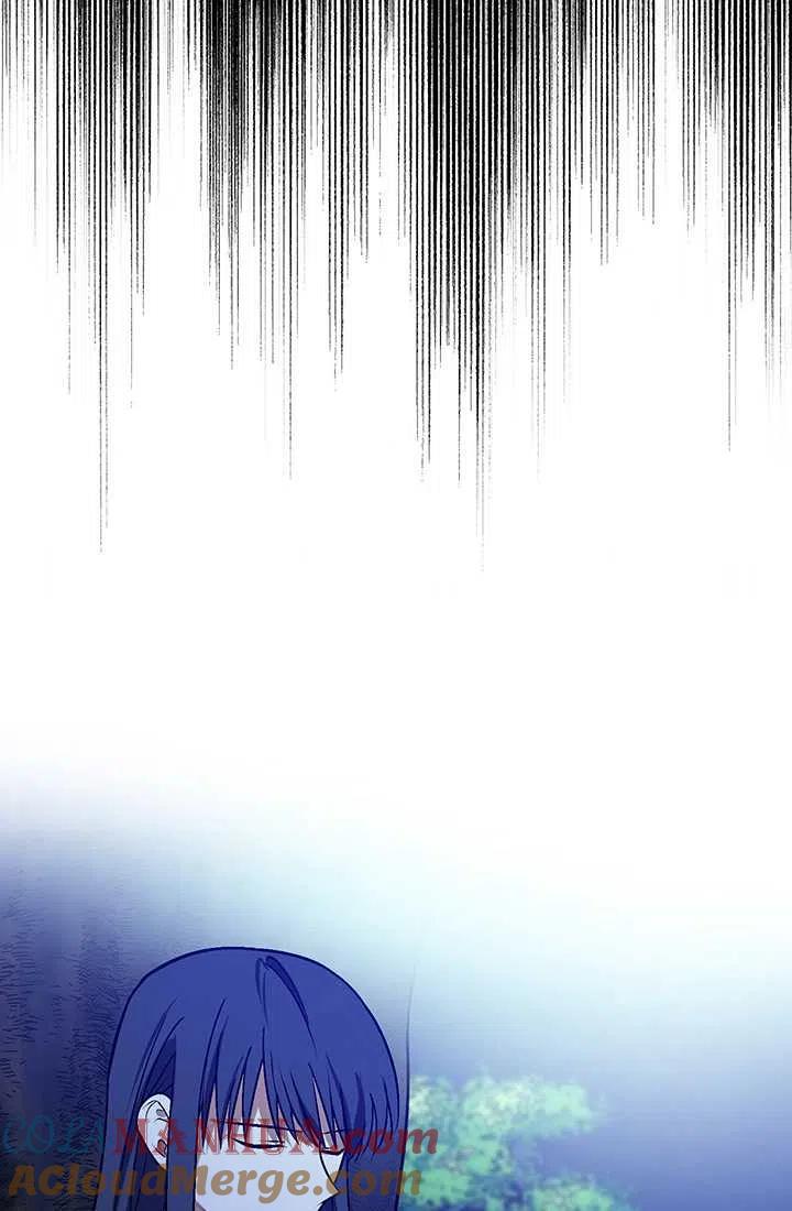 《暴君的爱娃娃》第28话 第70页