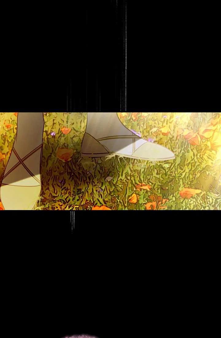 《暴君的爱娃娃》第28话 第63页