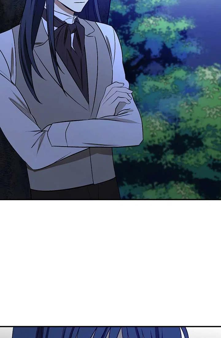 《暴君的爱娃娃》第28话 第71页