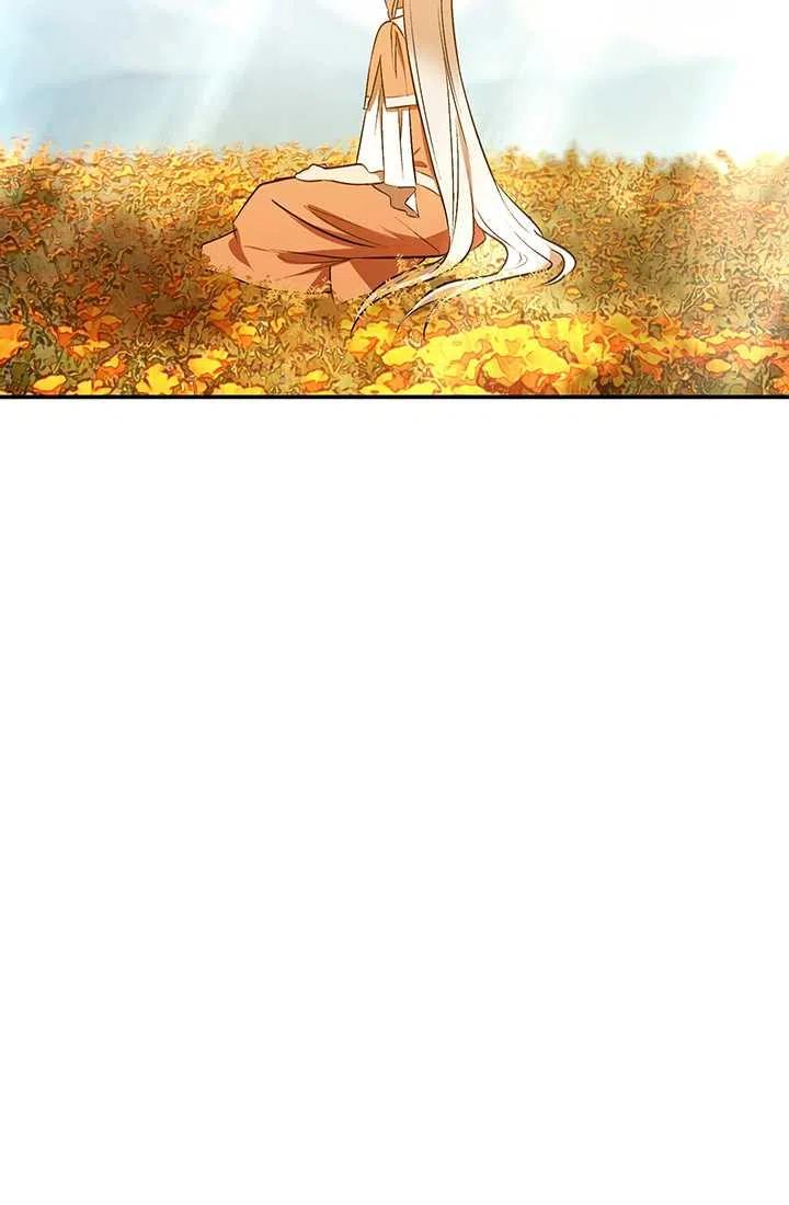 《暴君的爱娃娃》第29话 第39页