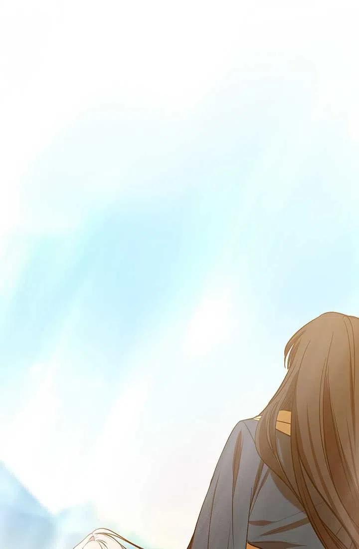 《暴君的爱娃娃》第29话 第47页