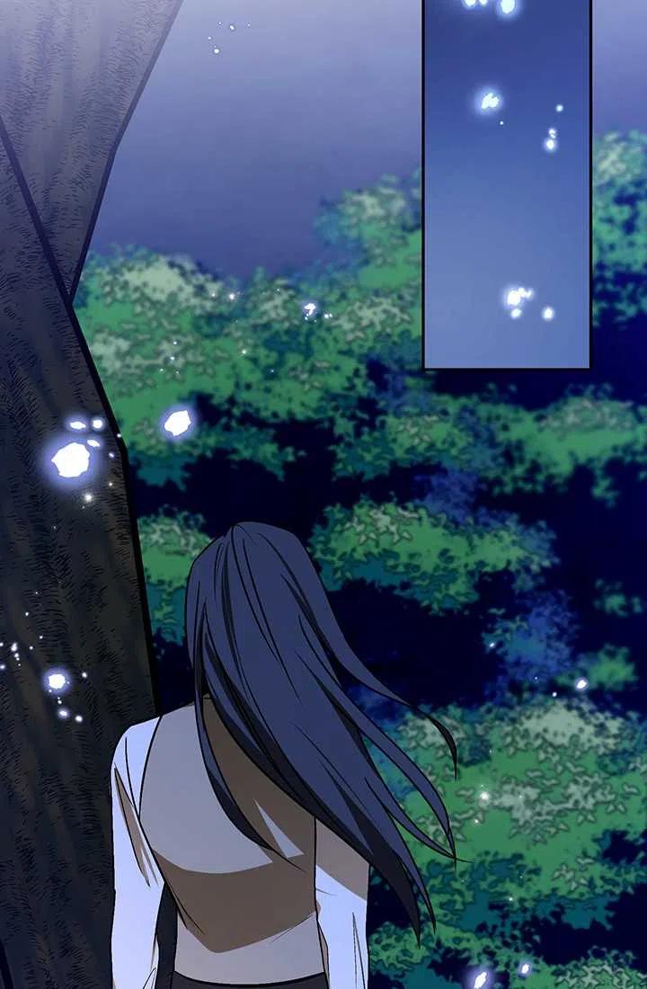 《暴君的爱娃娃》第29话 第15页