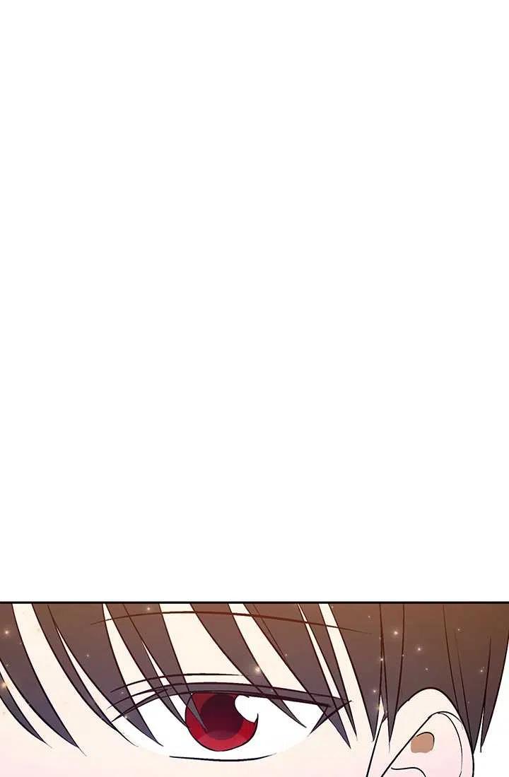 《暴君的爱娃娃》第29话 第29页
