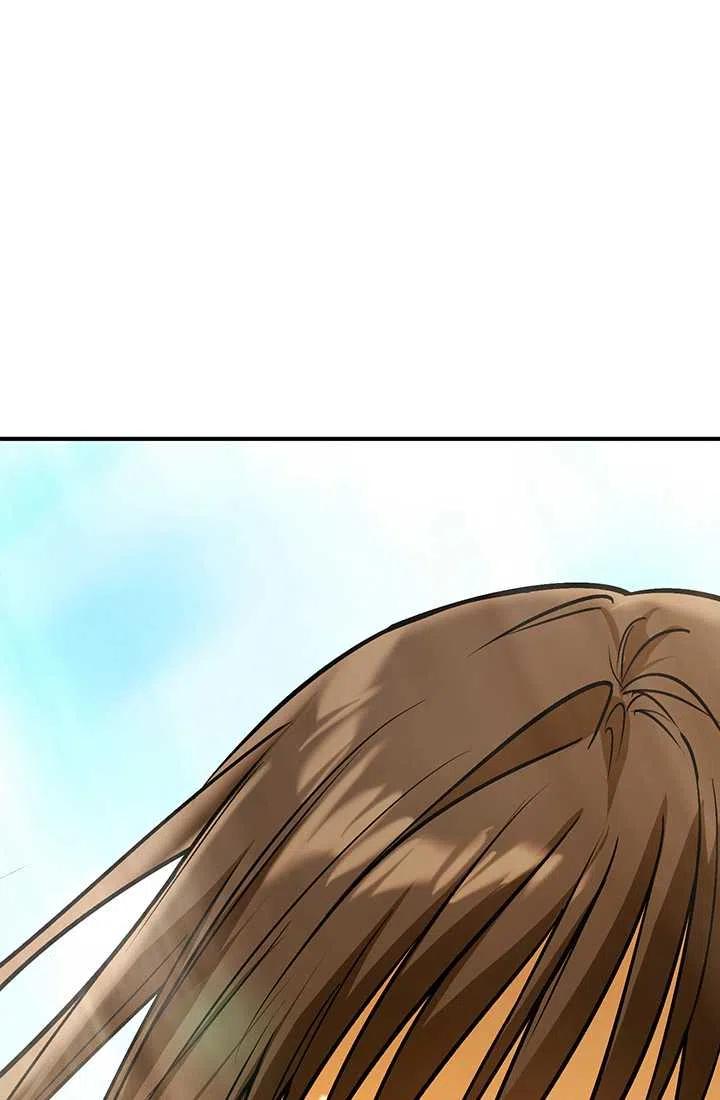 《暴君的爱娃娃》第29话 第53页