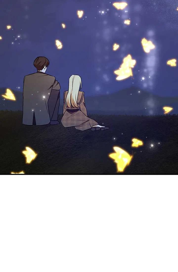 《暴君的爱娃娃》第29话 第26页