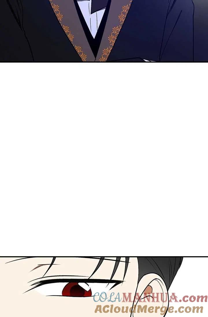 《暴君的爱娃娃》第30话 第16页