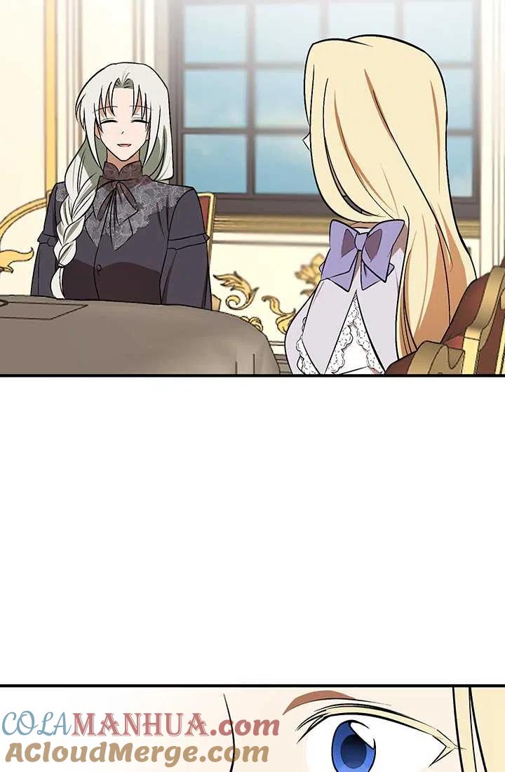 《暴君的爱娃娃》第31话 第16页