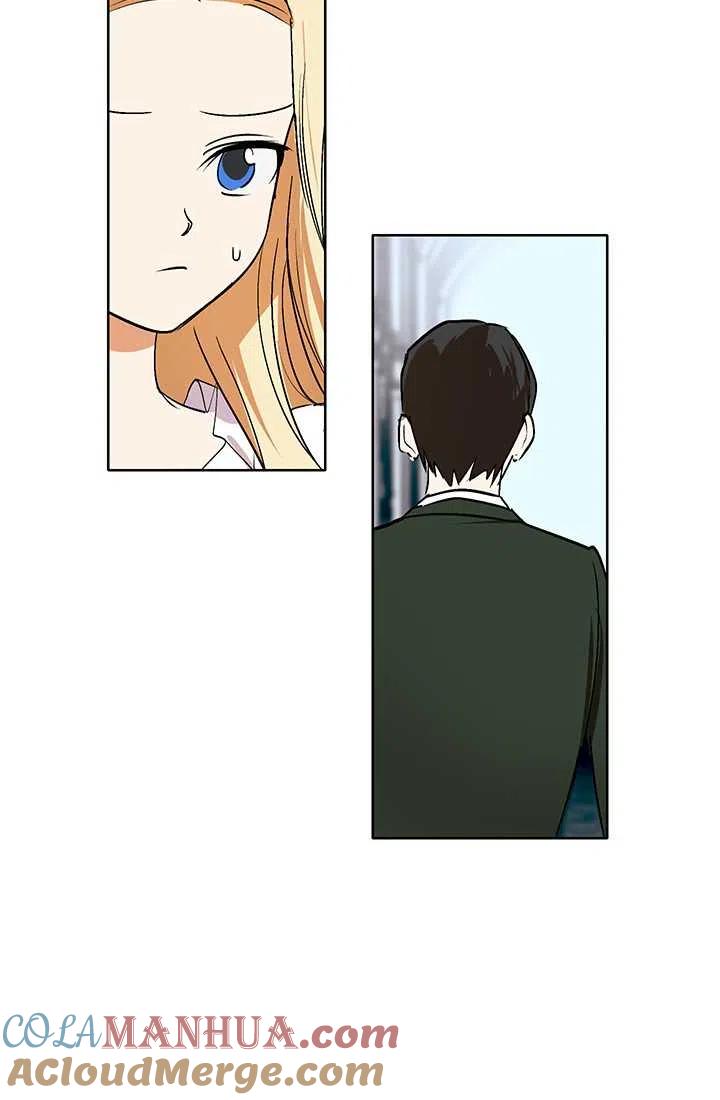 《暴君的爱娃娃》第04话 第13页
