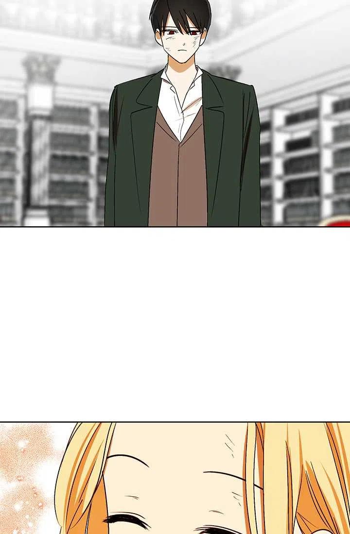 《暴君的爱娃娃》第06话 第71页