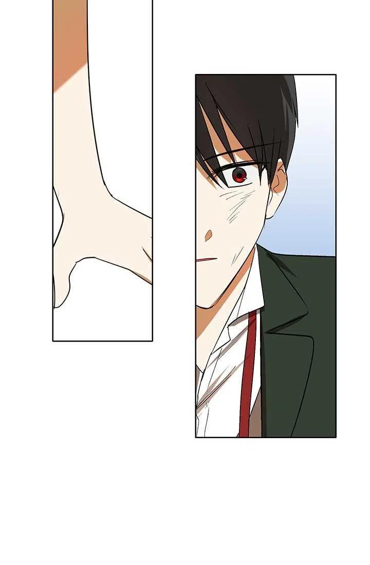 《暴君的爱娃娃》第06话 第26页