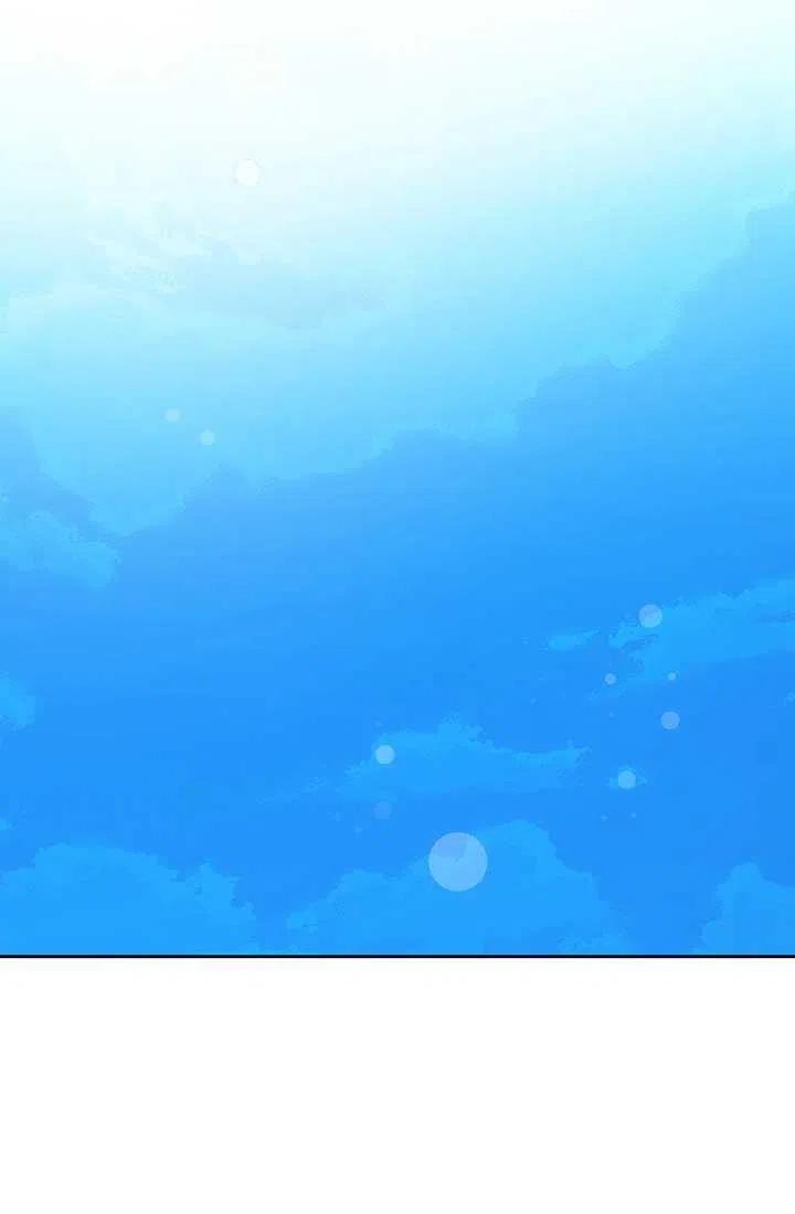 《暴君的爱娃娃》第07话 第27页