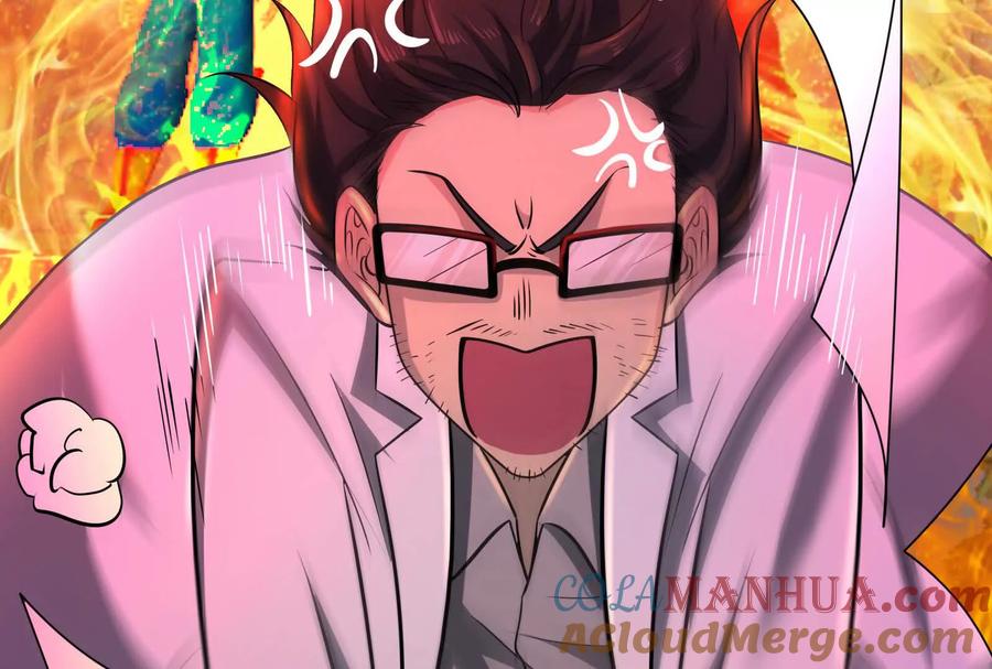 暴君的反穿越大联盟 第32话 大号缝合怪 第37页