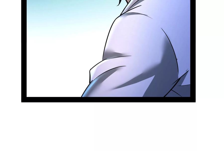 暴君的反穿越大联盟 第32话 大号缝合怪 第88页