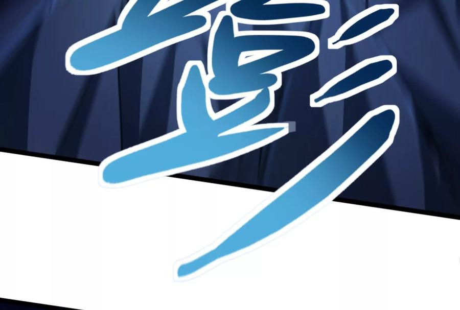暴君的反穿越大联盟 第8话 帝辛VS龙青 第103页