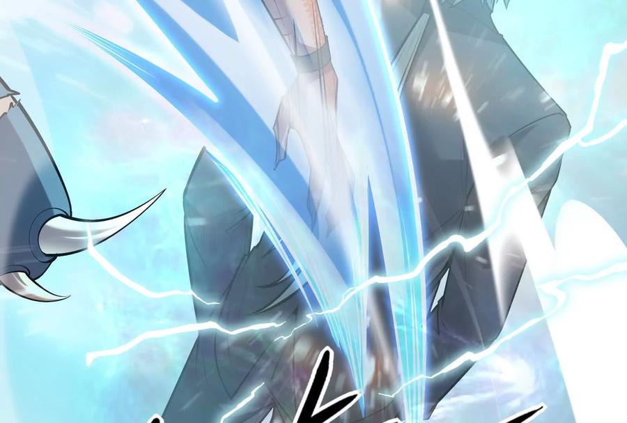暴君的反穿越大联盟 第8话 帝辛VS龙青 第142页