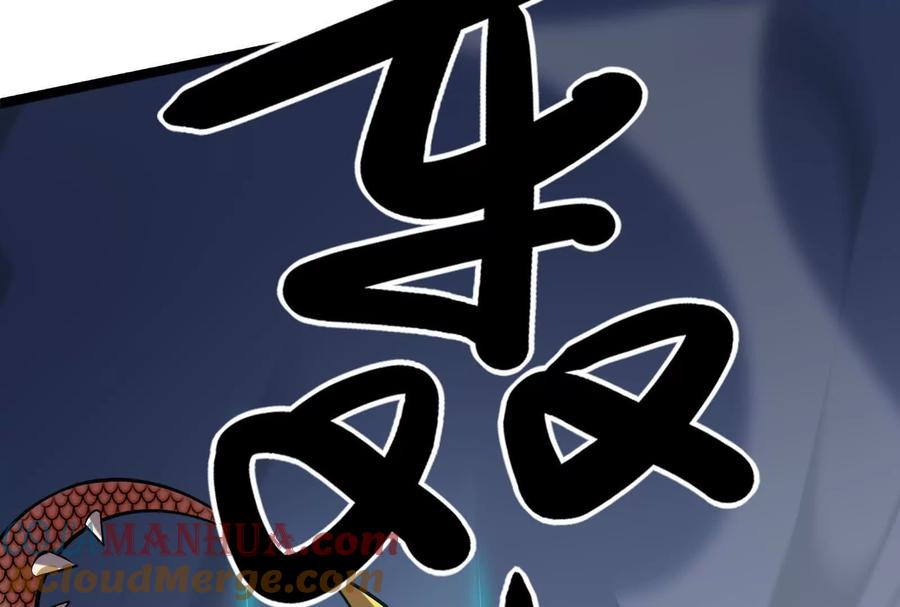 暴君的反穿越大联盟 第8话 帝辛VS龙青 第157页