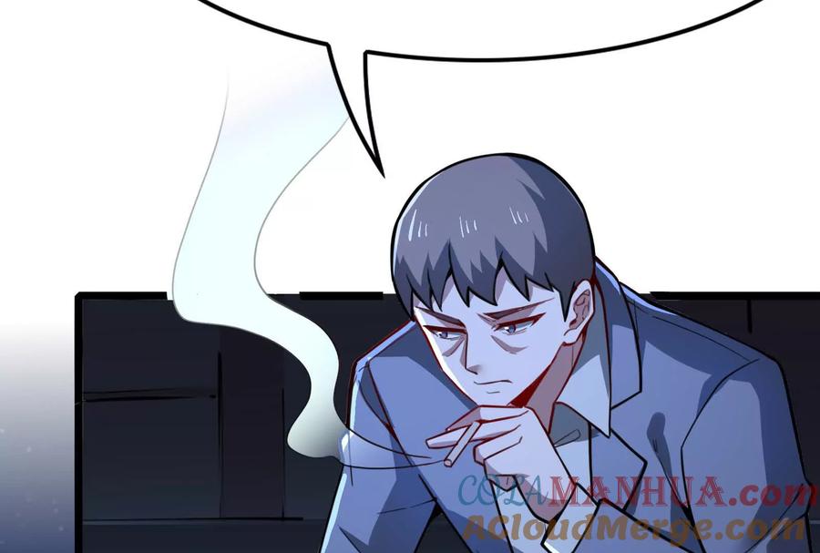 暴君的反穿越大联盟 第8话 帝辛VS龙青 第233页