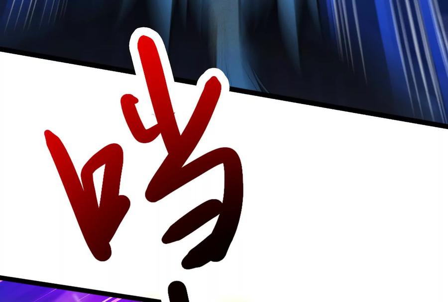 暴君的反穿越大联盟 第8话 帝辛VS龙青 第72页