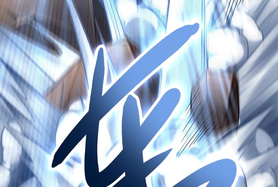 暴君的反穿越大联盟 第8话 帝辛VS龙青 第190页