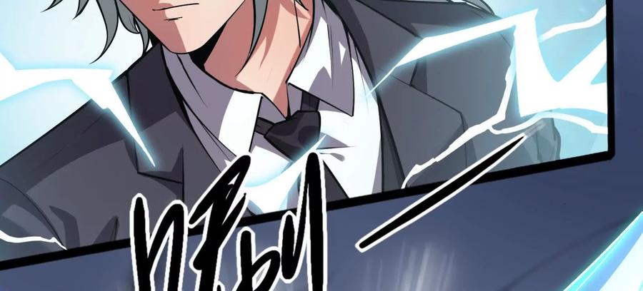 暴君的反穿越大联盟 第8话 帝辛VS龙青 第146页