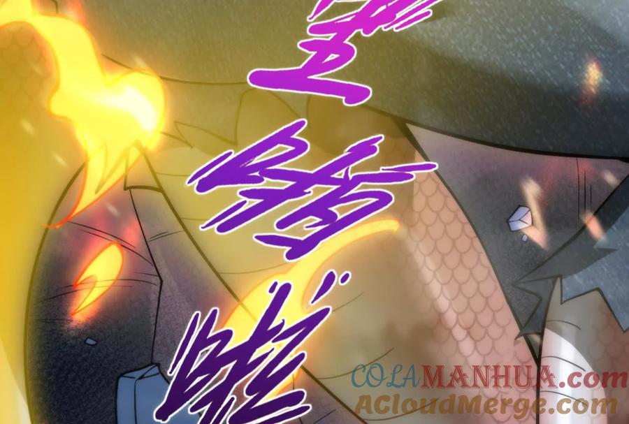 暴君的反穿越大联盟 第9话 强行捆绑？ 第29页