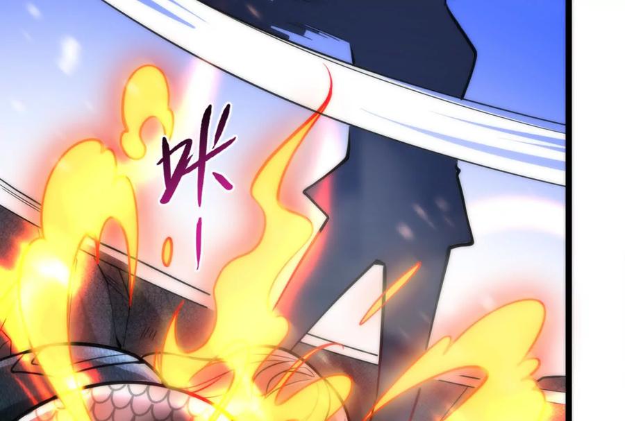 暴君的反穿越大联盟 第9话 强行捆绑？ 第24页