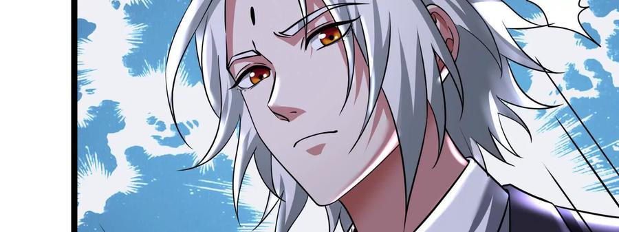 暴君的反穿越大联盟 第9话 强行捆绑？ 第155页