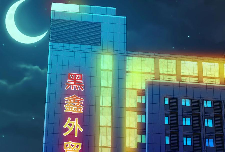 暴君的反穿越大联盟 第10话 帝王之怒 第110页
