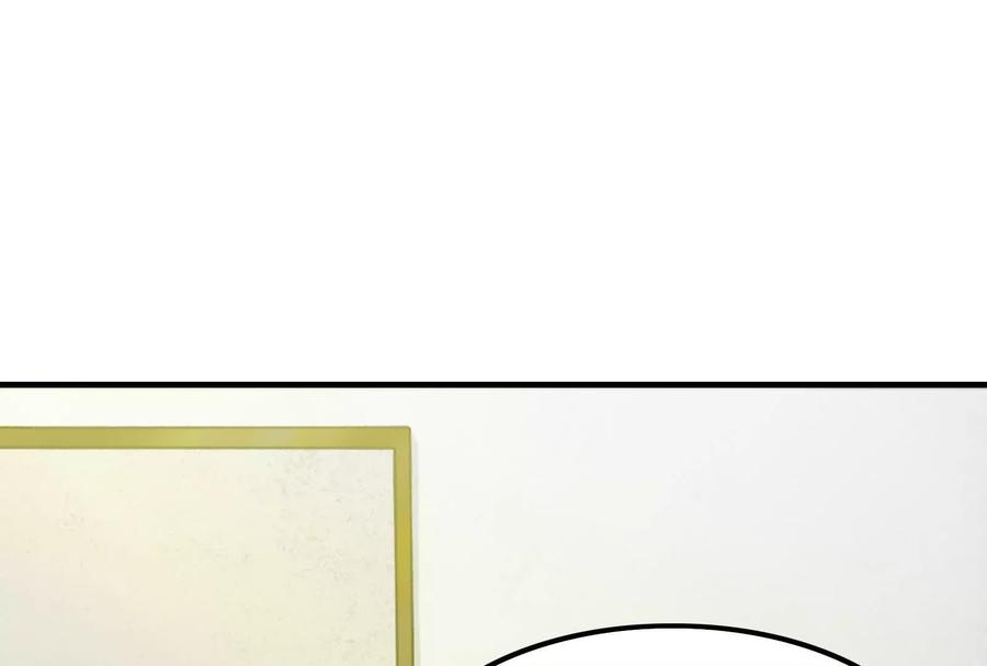 暴君的反穿越大联盟 第10话 帝王之怒 第114页