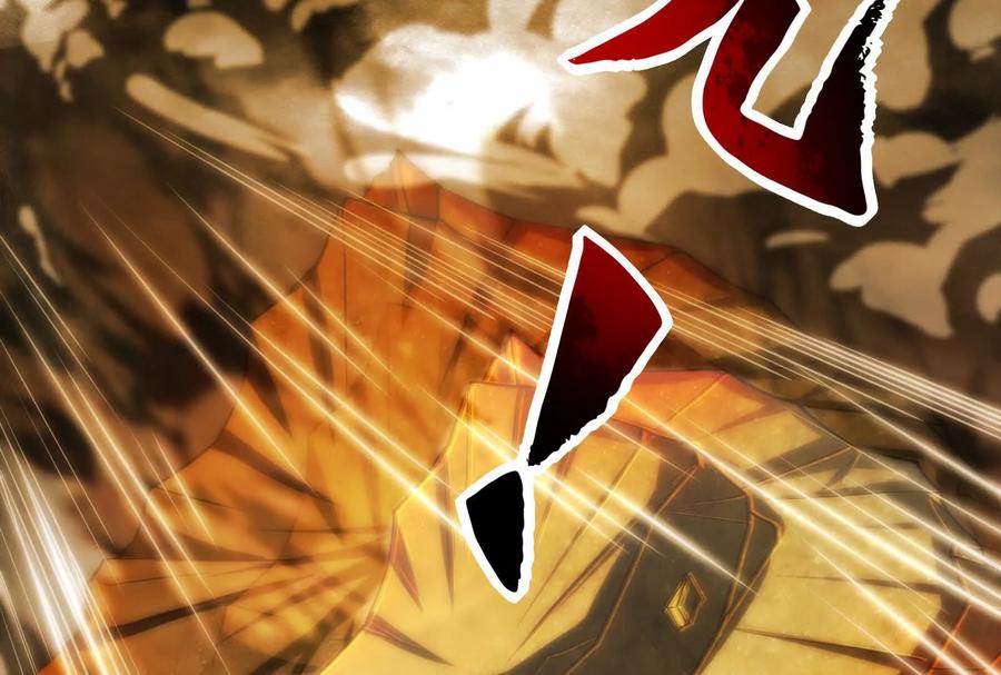 暴君的反穿越大联盟 第10话 帝王之怒 第14页