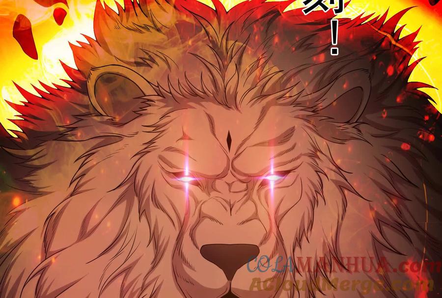 暴君的反穿越大联盟 第10话 帝王之怒 第45页
