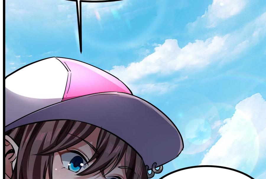 暴君的反穿越大联盟 第11话 直闯敌巢 第20页