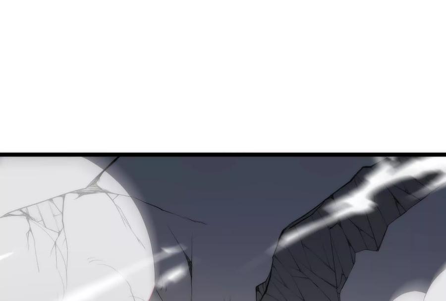 暴君的反穿越大联盟 第11话 直闯敌巢 第190页