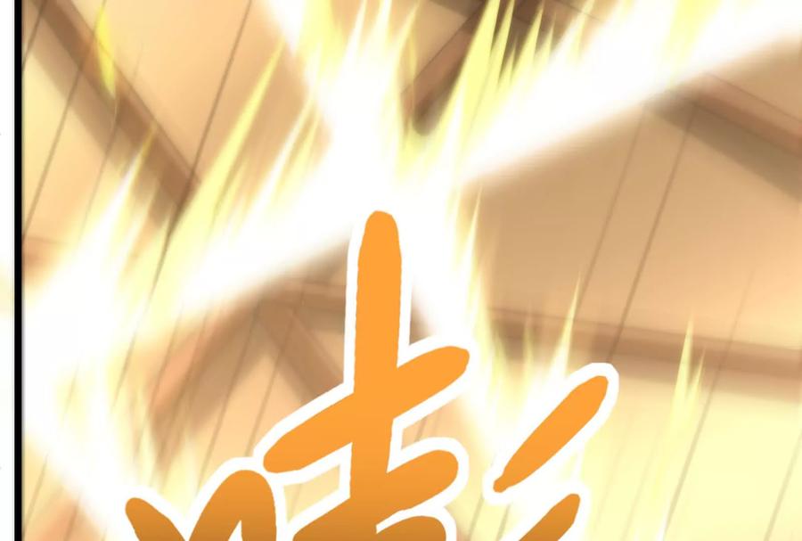 暴君的反穿越大联盟 第11话 直闯敌巢 第182页